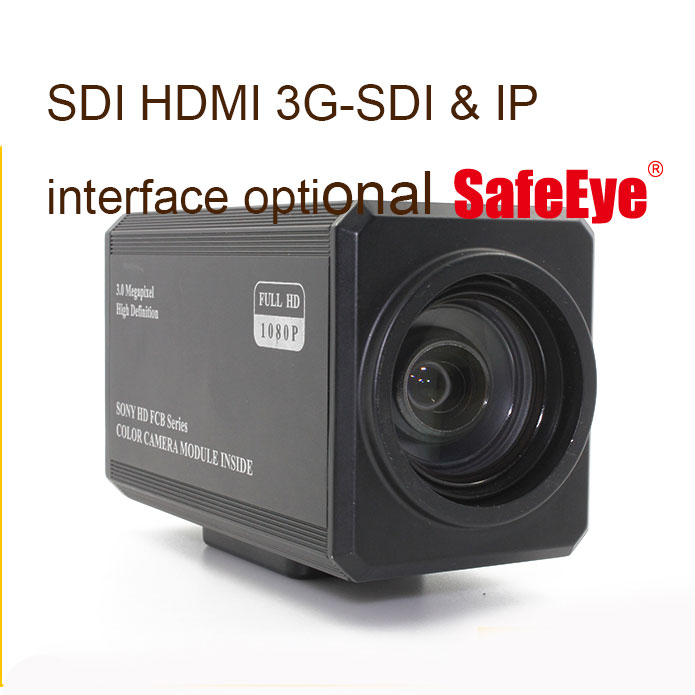 IP3300 Network HD integrated digital surveillance camera